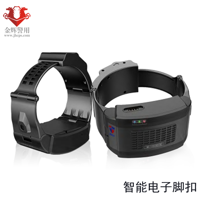 警用4G智能電子腳扣,警用電子腳扣,定位電擊腳鐐